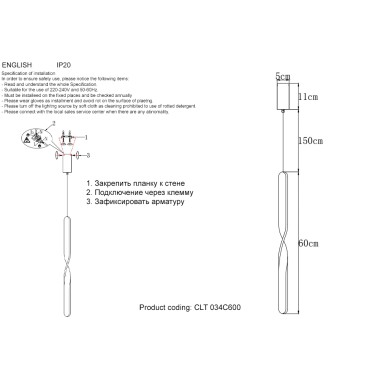 Светильник подвесной Crystal Lux CLT 034C600 BL