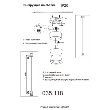 Светильник подвесной Crystal Lux CLT 066C80 BL