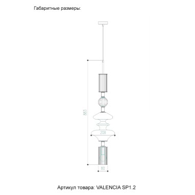 Светильник подвесной Crystal Lux VALENCIA SP1.2 GOLD