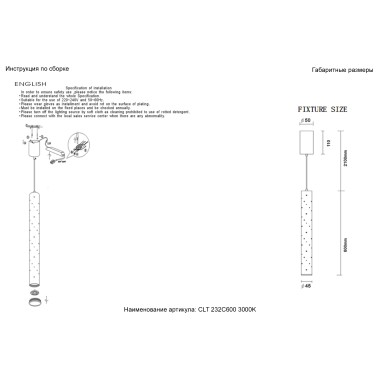 Светильник подвесной Crystal Lux CLT 232C600 GO 3000K