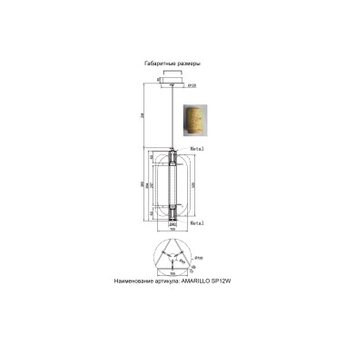 Светильник подвесной Crystal Lux AMARILLO SP12W LED BRASS