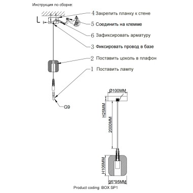 Светильник подвесной Crystal Lux BOX SP1 CHROME/SMOKE