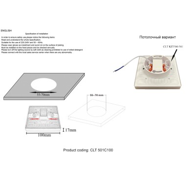 Светильник встраиваемый Crystal Lux CLT 501C100 WH