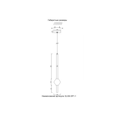 Светильник подвесной Crystal Lux ELISA SP1.1