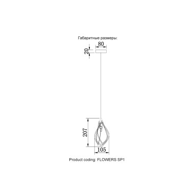 Светильник подвесной Crystal Lux FLOWERS SP1