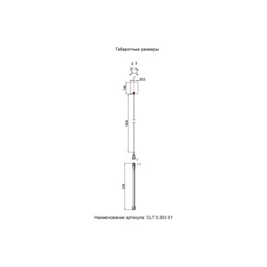 Накладное потолочное крепление с драйвером для модульной системы Crystal Lux CLT 0.303 01 BL