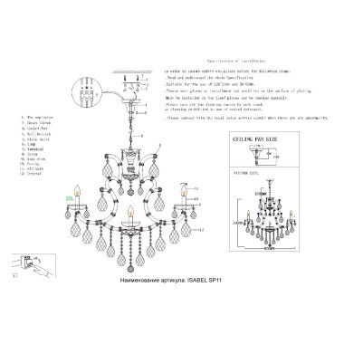 Люстра Crystal Lux ISABEL SP11 GOLD/TRANSPARENT