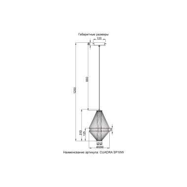 Светильник подвесной Crystal Lux CUADRA SP18W LED GOLD