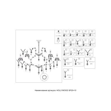 Люстра Crystal Lux HOLLYWOOD SP20+10 GOLD