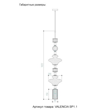 Светильник подвесной Crystal Lux VALENCIA SP1.1 GOLD