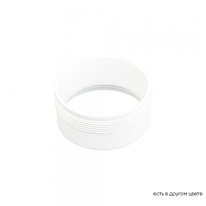 Декоративное кольцо внутреннее Crystal Lux CLT 0.31 CLT RING 013 WH - фото и цены