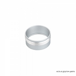 Декоративное кольцо внутреннее Crystal Lux CLT 0.31 CLT RING 013 SL - фото и цены